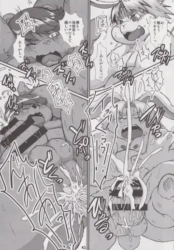 Waffle Sand Vol. 18 Fhentai - Page 40