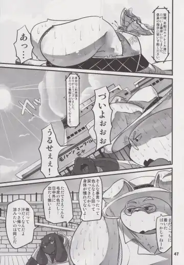 Waffle Sand Vol. 18 Fhentai - Page 46