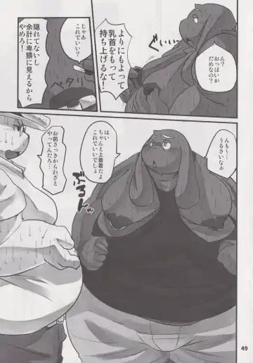 Waffle Sand Vol. 18 Fhentai - Page 48