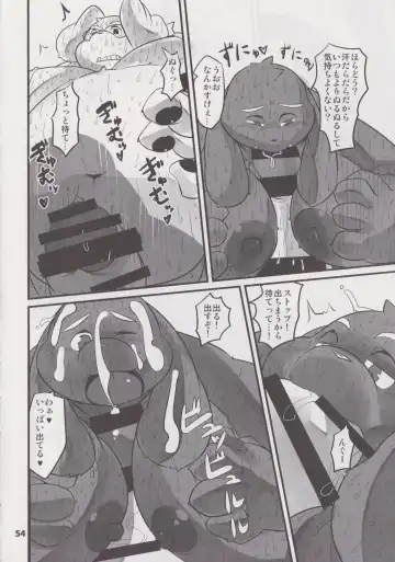 Waffle Sand Vol. 18 Fhentai - Page 53