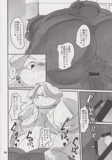 Waffle Sand Vol. 18 Fhentai - Page 55