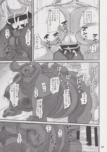 Waffle Sand Vol. 18 Fhentai - Page 56