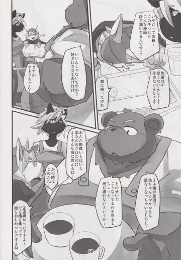 Waffle Sand Vol. 18 Fhentai - Page 59