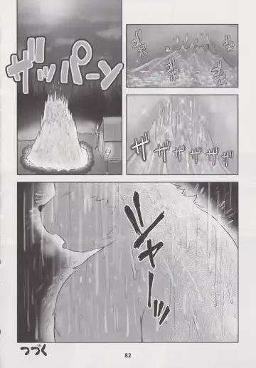 Waffle Sand Vol. 18 Fhentai - Page 81