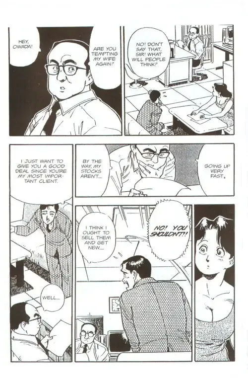 [Taniguchi Kei] Emblem Chapter 6 Fhentai - Page 17