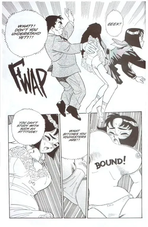 [Taniguchi Kei] Emblem Chapter 6 Fhentai - Page 3