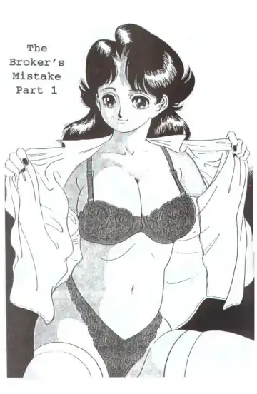 [Taniguchi Kei] Emblem Chapter 6 Fhentai - Page 15