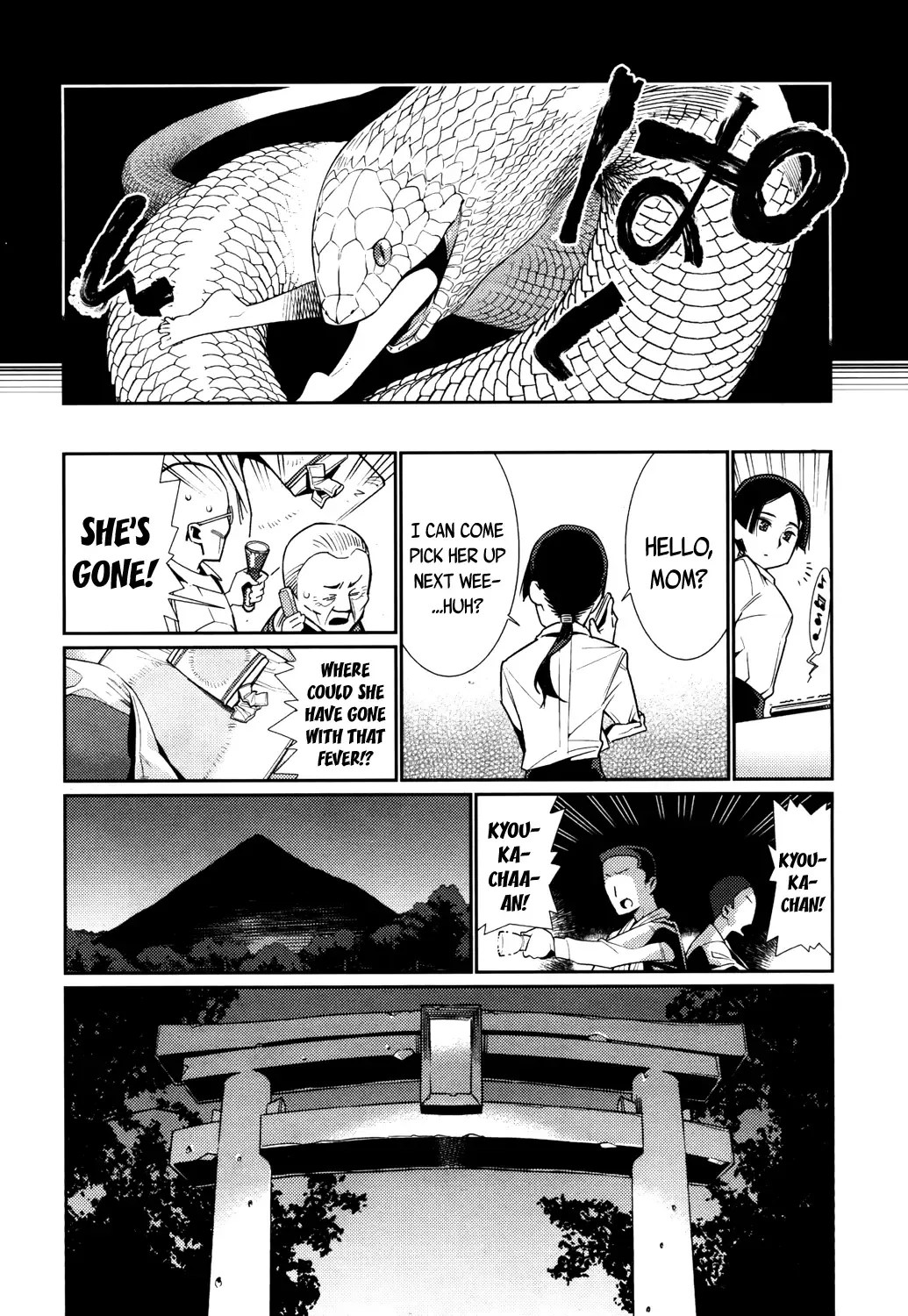 [Gengorou] Kagachi-sama Fhentai - Page 14