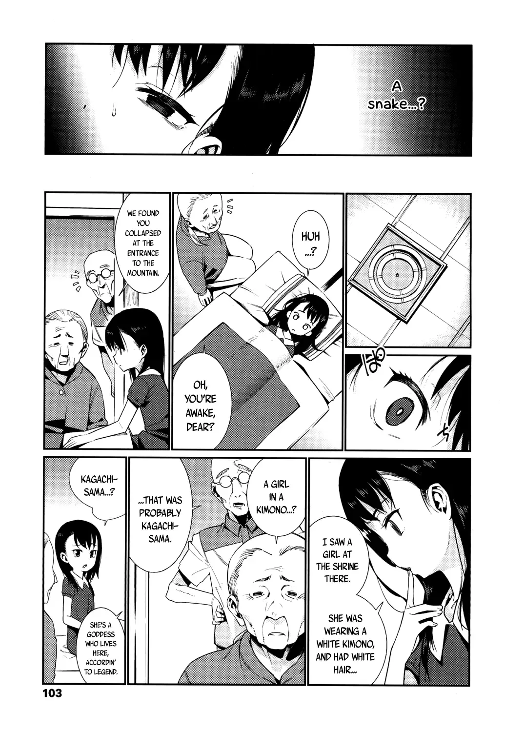 [Gengorou] Kagachi-sama Fhentai - Page 7