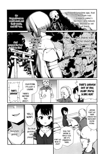 [Gengorou] Kagachi-sama Fhentai - Page 8