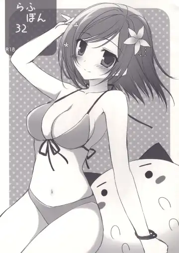 Read [Nanaroba Hana] Rough Pon 32 - Fhentai