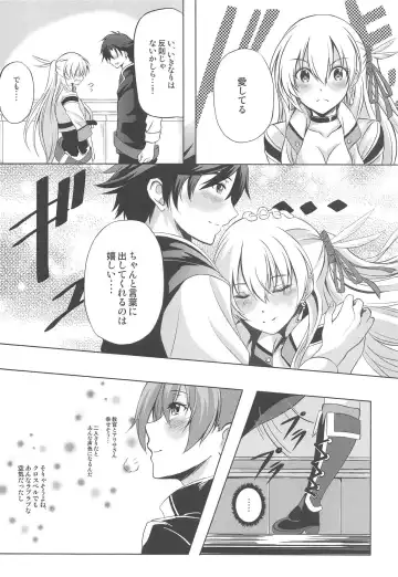 [Kagura Yuuto] Dai II Bunkou no Ichiban Jounetsuteki na Houkago SIDE:A Fhentai - Page 7