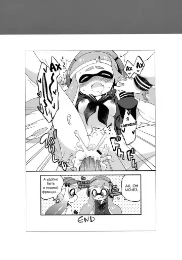 [Eromame] Les Geso Gachi Ecchi - Kinoko Takenoko Kassen | Super Lewd Lesbian Calamari - Mushrooms vs Bamboo Shoots Fhentai - Page 24