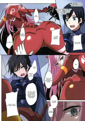 [Runrun] Boku ni Fureteyo nee, Darling | Коснись меня, мой милый Fhentai - Page 5