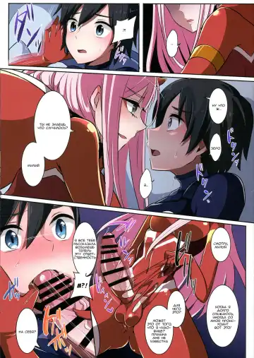 [Runrun] Boku ni Fureteyo nee, Darling | Коснись меня, мой милый Fhentai - Page 6