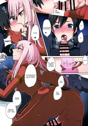 [Runrun] Boku ni Fureteyo nee, Darling | Коснись меня, мой милый Fhentai - Page 8