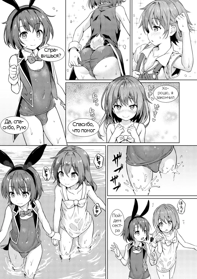 [Commamion - Numa] Keishou Sareru Yuusha no Doujinshi (decensored) Fhentai - Page 6