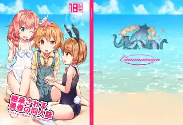 Read [Commamion - Numa] Keishou Sareru Yuusha no Doujinshi (decensored) - Fhentai