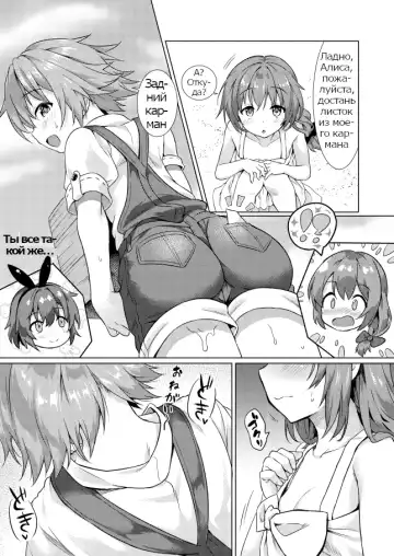 [Commamion - Numa] Keishou Sareru Yuusha no Doujinshi (decensored) Fhentai - Page 10