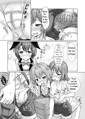 [Commamion - Numa] Keishou Sareru Yuusha no Doujinshi (decensored) Fhentai - Page 12