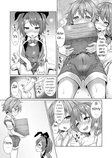 [Commamion - Numa] Keishou Sareru Yuusha no Doujinshi (decensored) Fhentai - Page 14