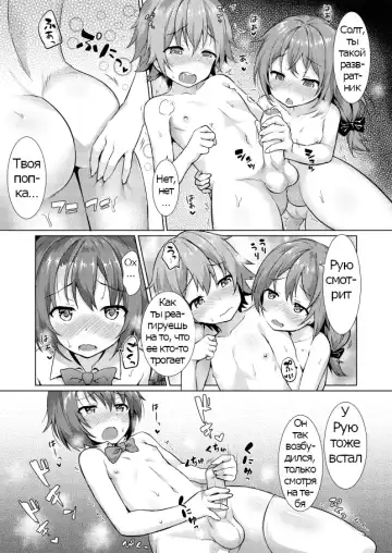 [Commamion - Numa] Keishou Sareru Yuusha no Doujinshi (decensored) Fhentai - Page 16
