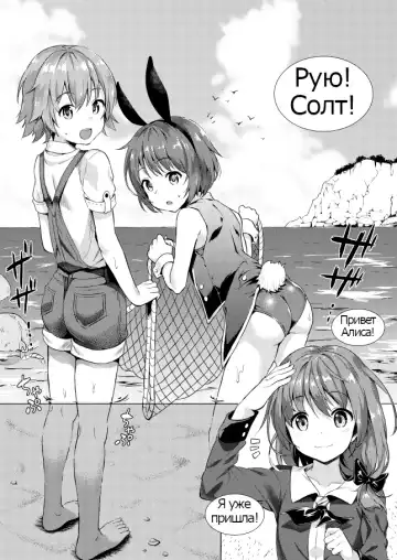 [Commamion - Numa] Keishou Sareru Yuusha no Doujinshi (decensored) Fhentai - Page 4