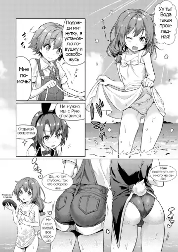 [Commamion - Numa] Keishou Sareru Yuusha no Doujinshi (decensored) Fhentai - Page 5