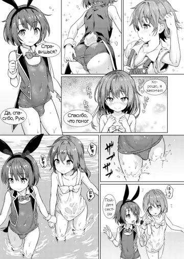 [Commamion - Numa] Keishou Sareru Yuusha no Doujinshi (decensored) Fhentai - Page 6