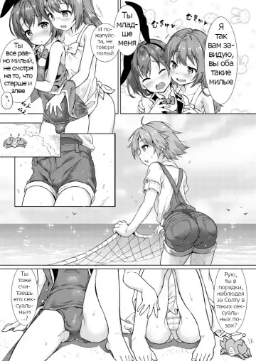[Commamion - Numa] Keishou Sareru Yuusha no Doujinshi (decensored) Fhentai - Page 8