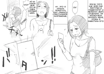 [Haitoku Sensei] Ano! Okaa-san no Shousai | Подробности о моей матери часть 2 Fhentai - Page 2