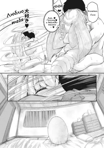 [Okuva] Haruko no Sunda Ato de | After Haruko's Completion Fhentai - Page 25