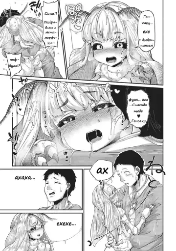 [Okuva] Haruko no Sunda Ato de | After Haruko's Completion Fhentai - Page 3