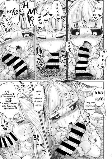 [Okuva] Haruko no Sunda Ato de | After Haruko's Completion Fhentai - Page 9