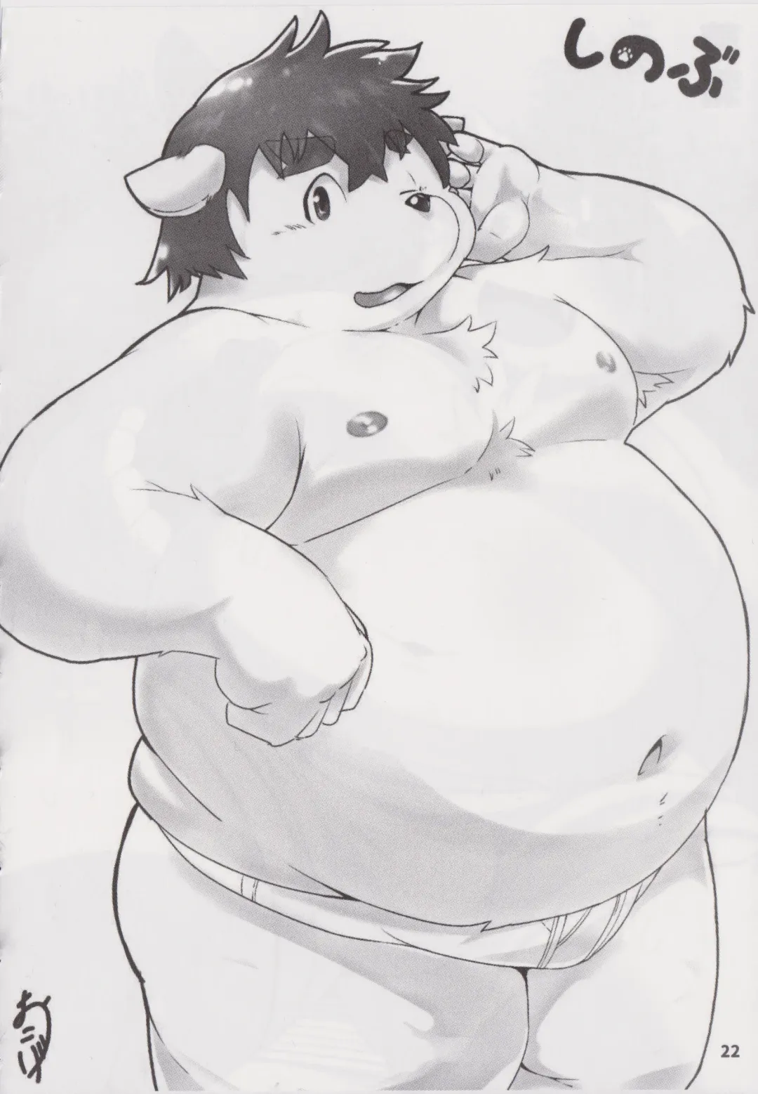 Waffle Sand Vol. 19 Fhentai - Page 21