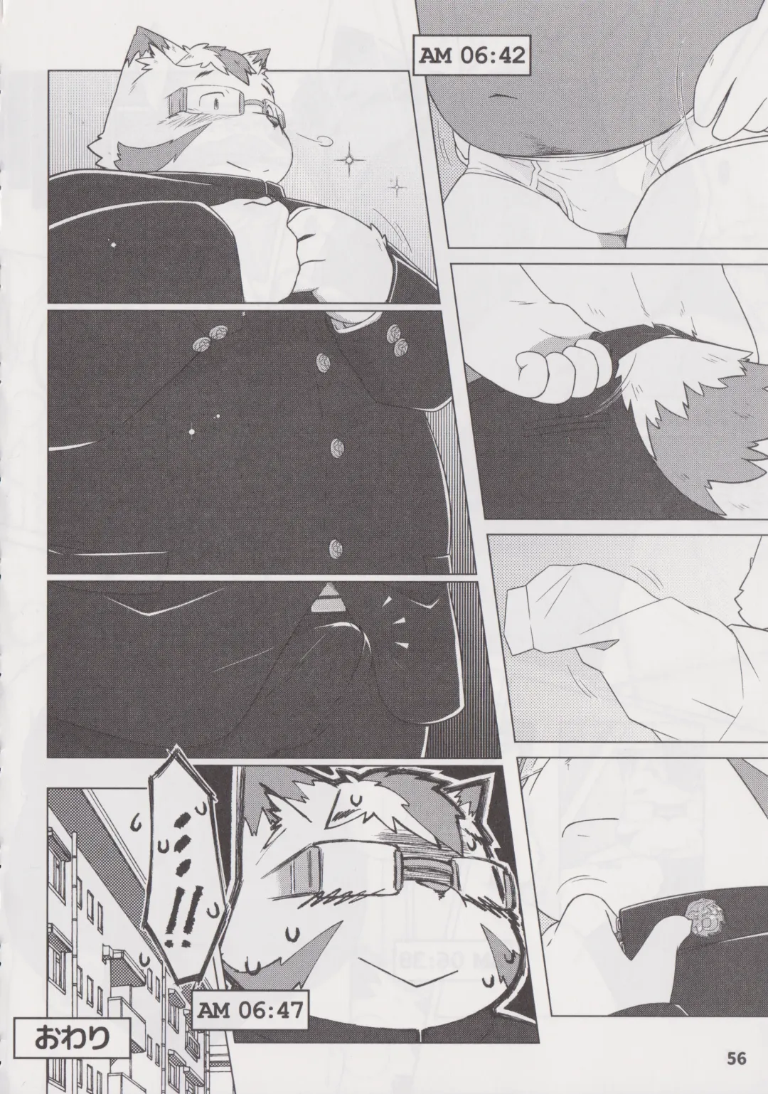 Waffle Sand Vol. 19 Fhentai - Page 55