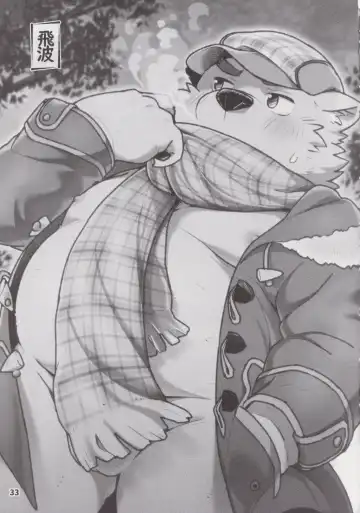 Waffle Sand Vol. 19 Fhentai - Page 32