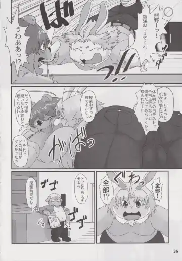 Waffle Sand Vol. 19 Fhentai - Page 35