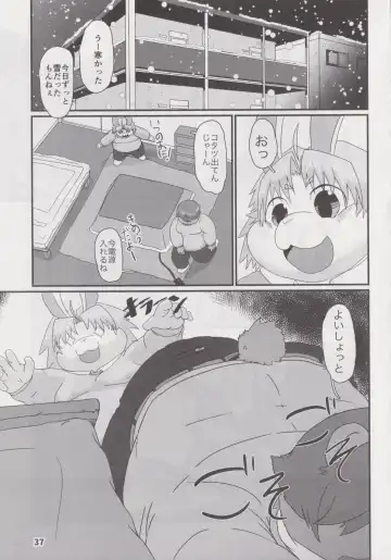 Waffle Sand Vol. 19 Fhentai - Page 36