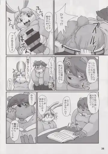 Waffle Sand Vol. 19 Fhentai - Page 37