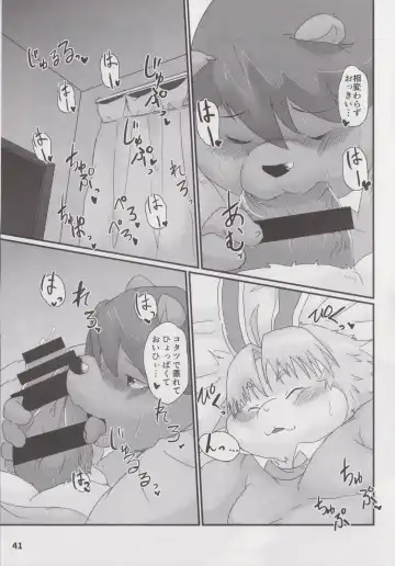 Waffle Sand Vol. 19 Fhentai - Page 40