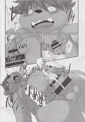 Waffle Sand Vol. 19 Fhentai - Page 43