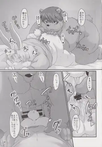 Waffle Sand Vol. 19 Fhentai - Page 46