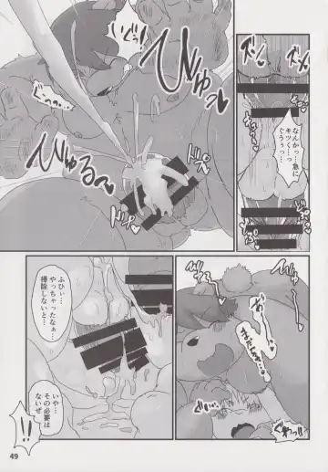 Waffle Sand Vol. 19 Fhentai - Page 48