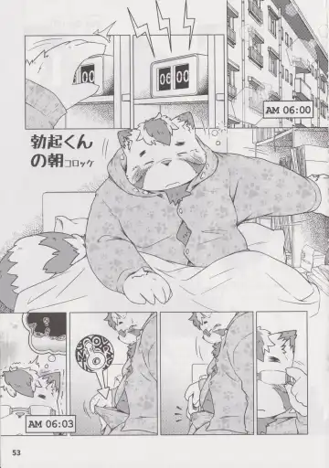 Waffle Sand Vol. 19 Fhentai - Page 52