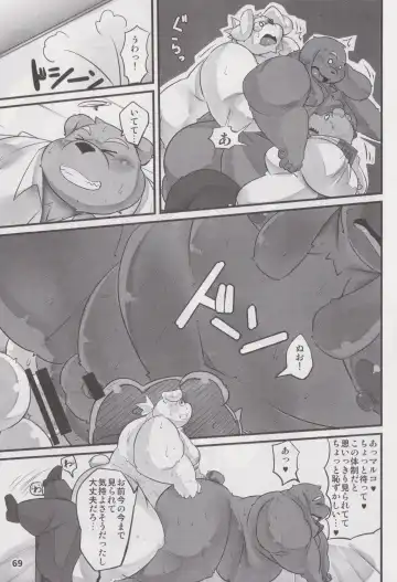 Waffle Sand Vol. 19 Fhentai - Page 68