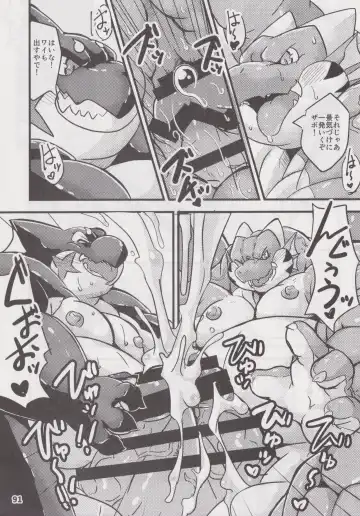 Waffle Sand Vol. 19 Fhentai - Page 90