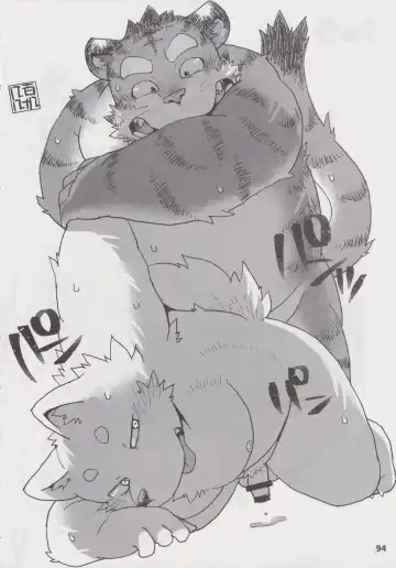 Waffle Sand Vol. 19 Fhentai - Page 93