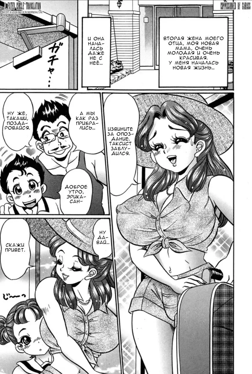 [Watanabe Wataru] Imouto ga Kita!! Fhentai - Page 1