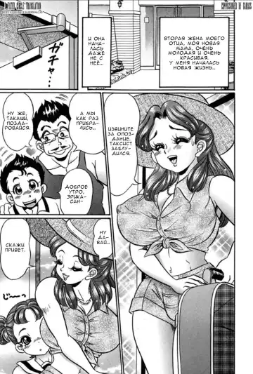 [Watanabe Wataru] Imouto ga Kita!! - Fhentai